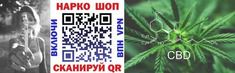 Наркошоп купить А ПВП Мефедрон Гашиш НБОМе Кокаин Чёрмоз