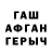 MDMA молли Artur Eromin