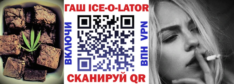Еда ТГК конопля  Купить  Чёрмоз 