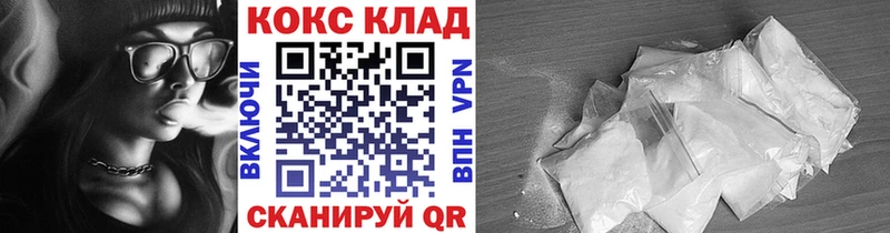 Купить где  Чёрмоз  Cocaine VHQ 