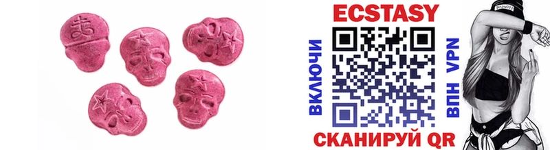 ЭКСТАЗИ 280мг  Купить где  Чёрмоз 