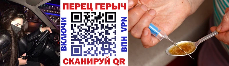 Купить  Чёрмоз  Героин гречка 