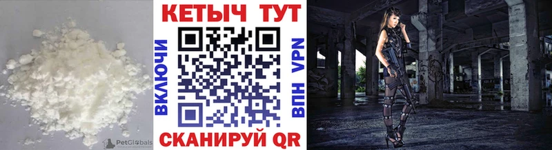 Купить где  Чёрмоз  Кетамин VHQ 