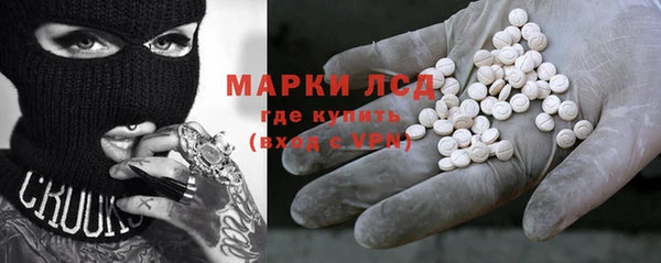 трава Заволжье