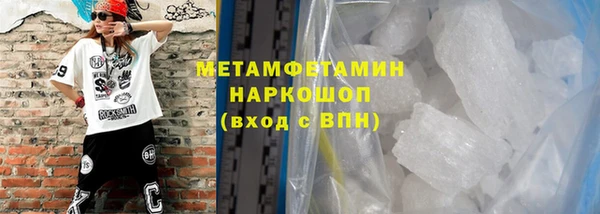mdma Заводоуковск