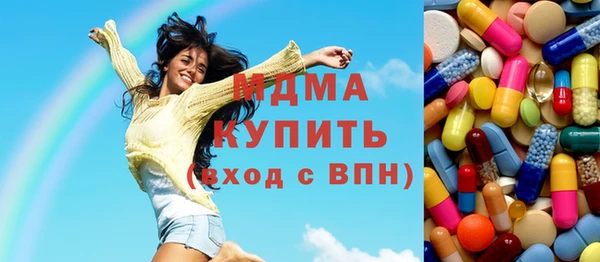 альфа пвп Заволжск