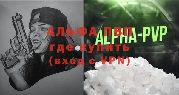 трава Заволжье