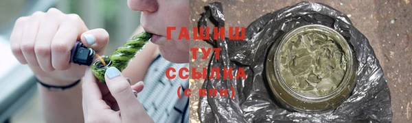 альфа пвп Заволжск