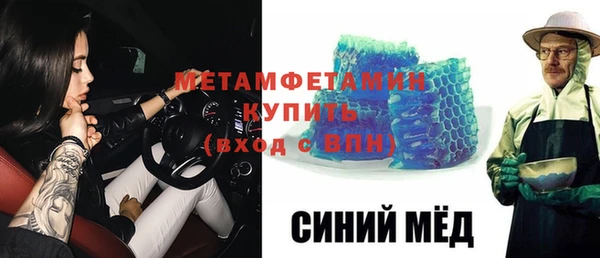 альфа пвп Заволжск
