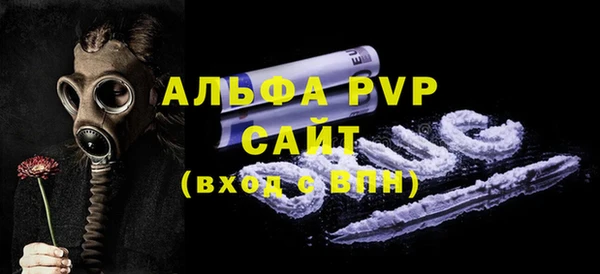 трава Заволжье
