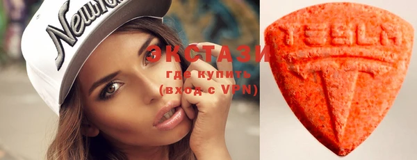 трава Заволжье