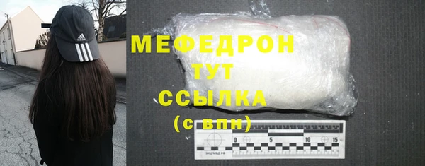 альфа пвп Заволжск