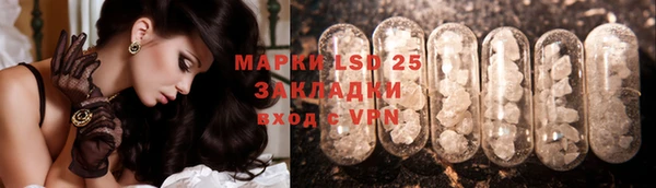 альфа пвп Заволжск