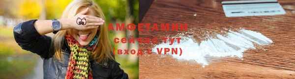 трава Заволжье