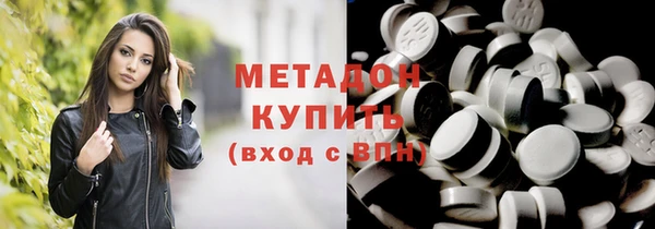 mdma Заводоуковск