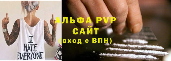 альфа пвп Заволжск