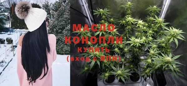 mdma Заводоуковск