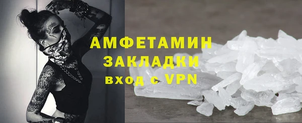 альфа пвп Заволжск