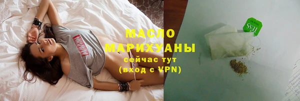 2c-b Зерноград