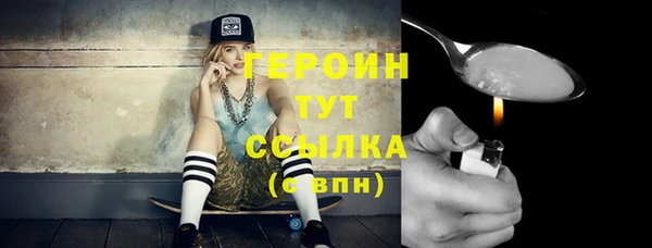 трава Заволжье