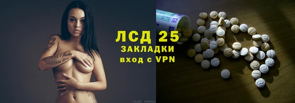 mdma Заводоуковск