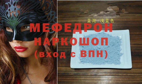 трава Заволжье