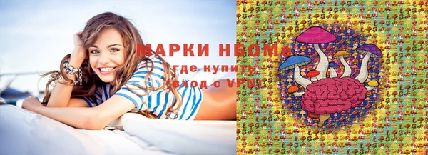 mdma Заводоуковск