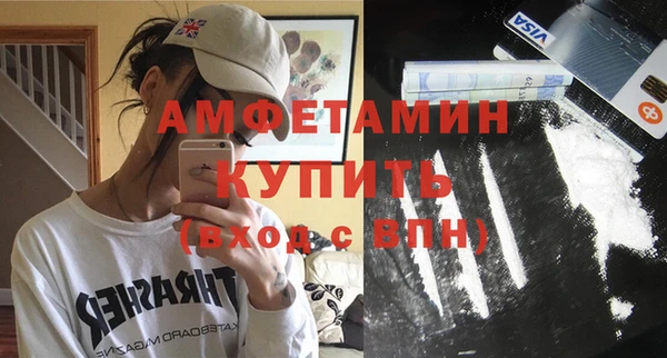 трава Заволжье
