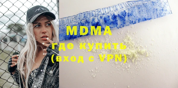 трава Заволжье