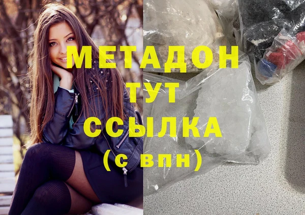 mdma Заводоуковск