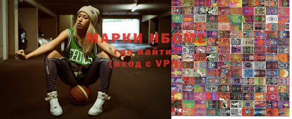 mdma Заводоуковск