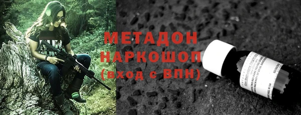 альфа пвп Заволжск