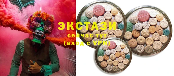 mdma Заводоуковск