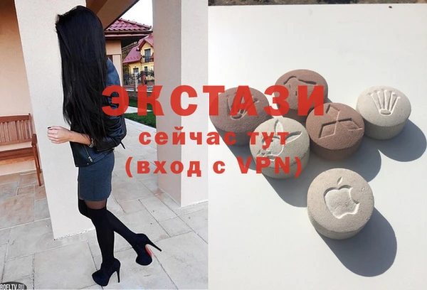 mdma Заводоуковск