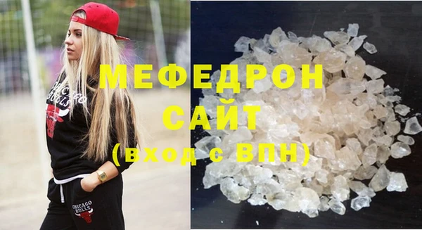 трава Заволжье