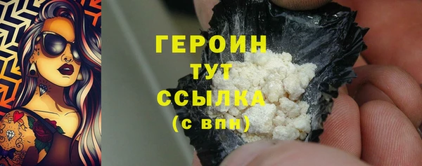 альфа пвп Заволжск