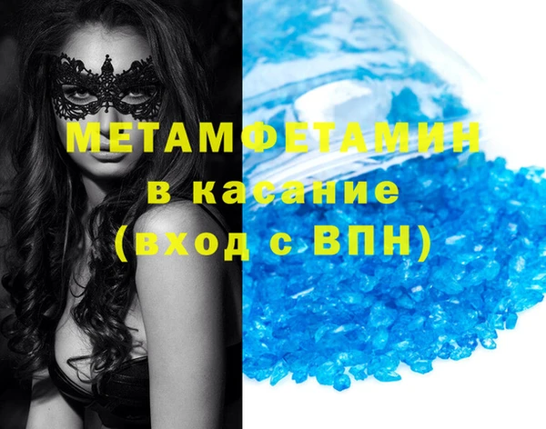 альфа пвп Заволжск
