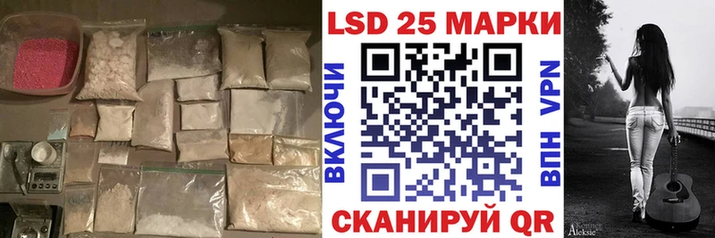Купить  Чёрмоз  ЛСД экстази ecstasy 