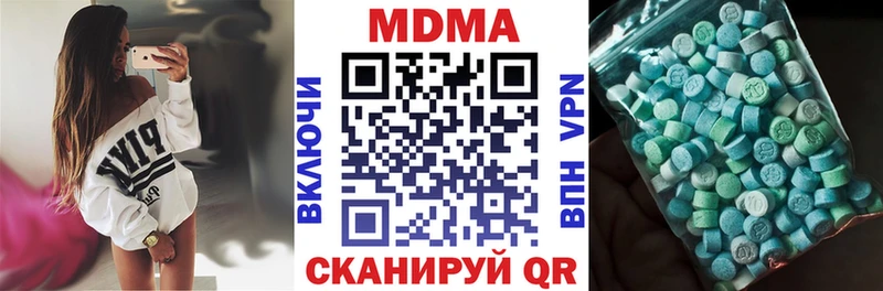 Купить где  Чёрмоз  MDMA VHQ 