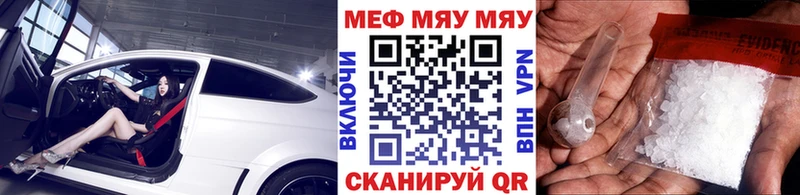 Меф 4 MMC  Купить закладки  Чёрмоз 