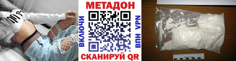 Купить закладки  Чёрмоз  Метадон белоснежный 