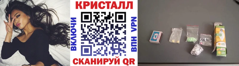 МЕТАМФЕТАМИН мет  Купить  Чёрмоз 
