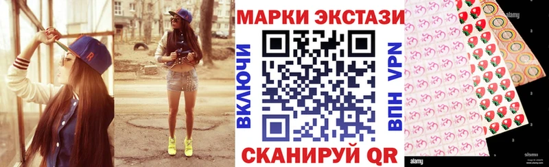Марки NBOMe 1,5мг Купить Чёрмоз