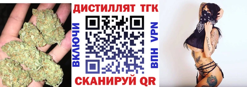 Дистиллят ТГК жижа  Купить  Чёрмоз 