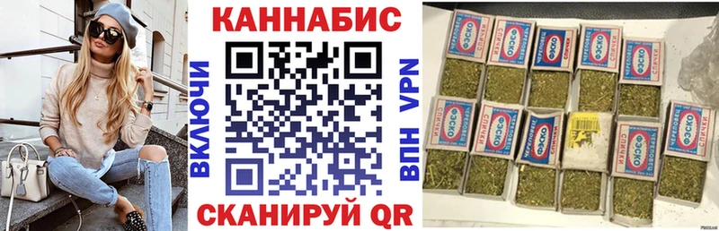 Купить Чёрмоз Шишки марихуана конопля